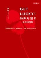 助你好運|Get Lucky! 助你好運: 九個心理習慣, 讓你用小改變創。